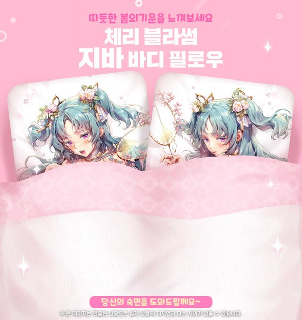 지바.png