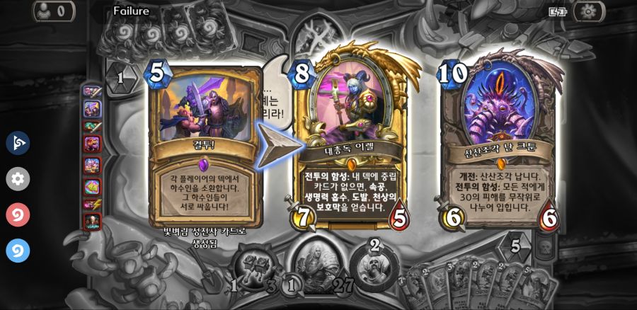 Screenshot_20201203-081839_Hearthstone.jpg