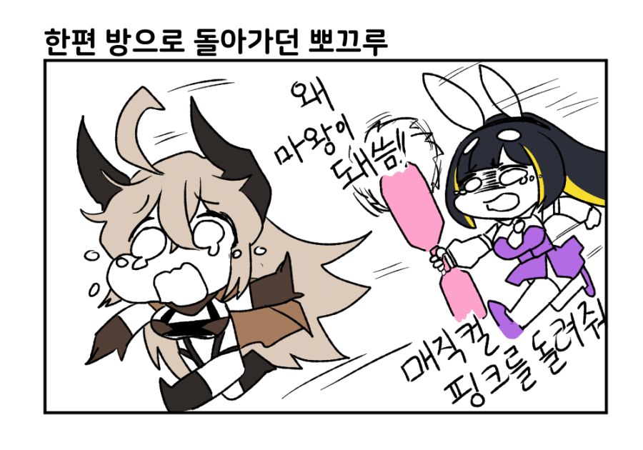 히어로프린세스5.png