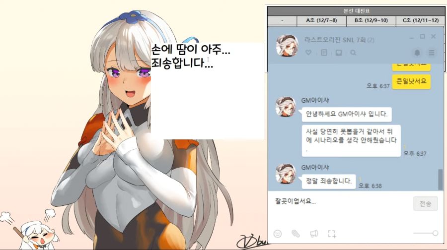 스크린샷(36).png