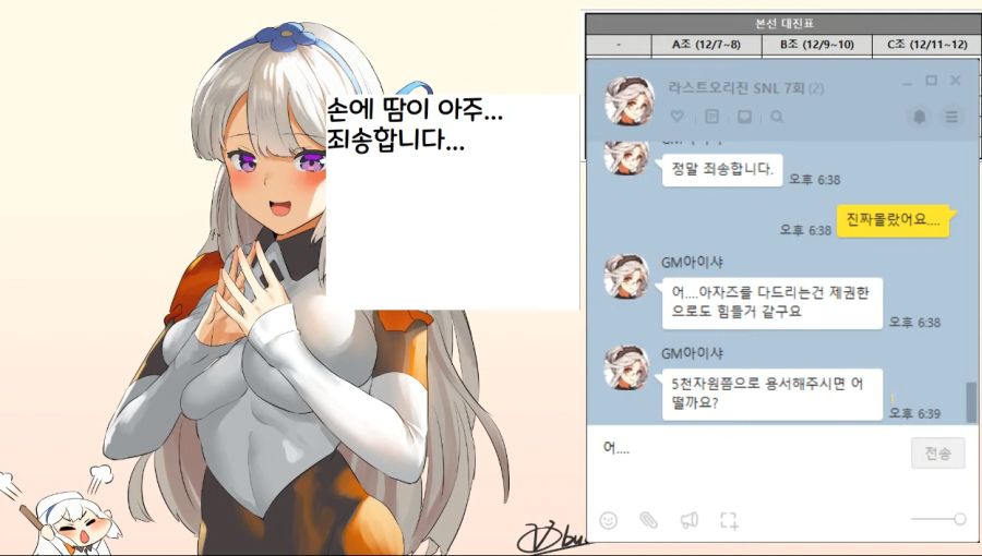 스크린샷(37).png