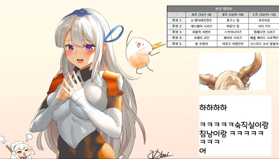 스크린샷(47).png