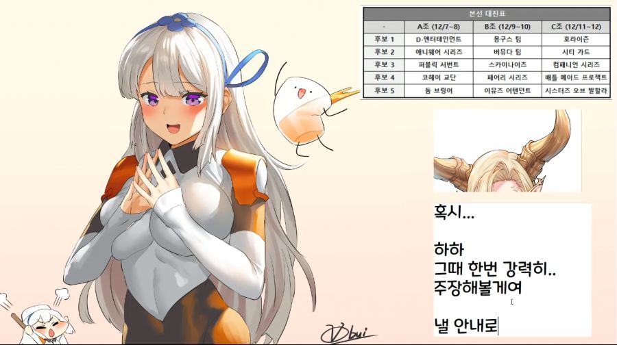 스크린샷(49).png