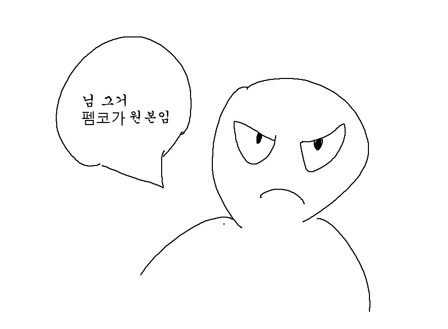 님그거 f.png