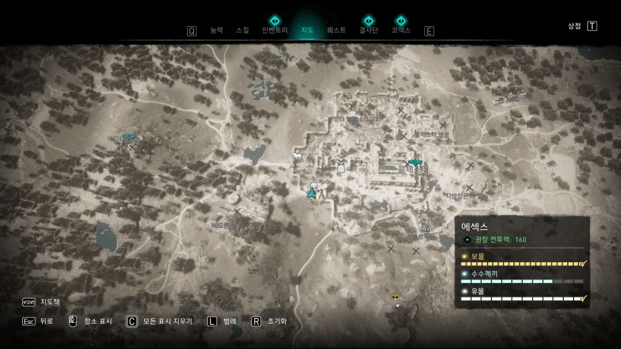 에ㅅㅅ 콜체스터 상자 질문 | 어쌔신 크리드: 발할라 | RULIWEB 에ㅅㅅ 콜체스터 상자 질문 | 어쌔신 크리드: 발할라 | Ruliweb