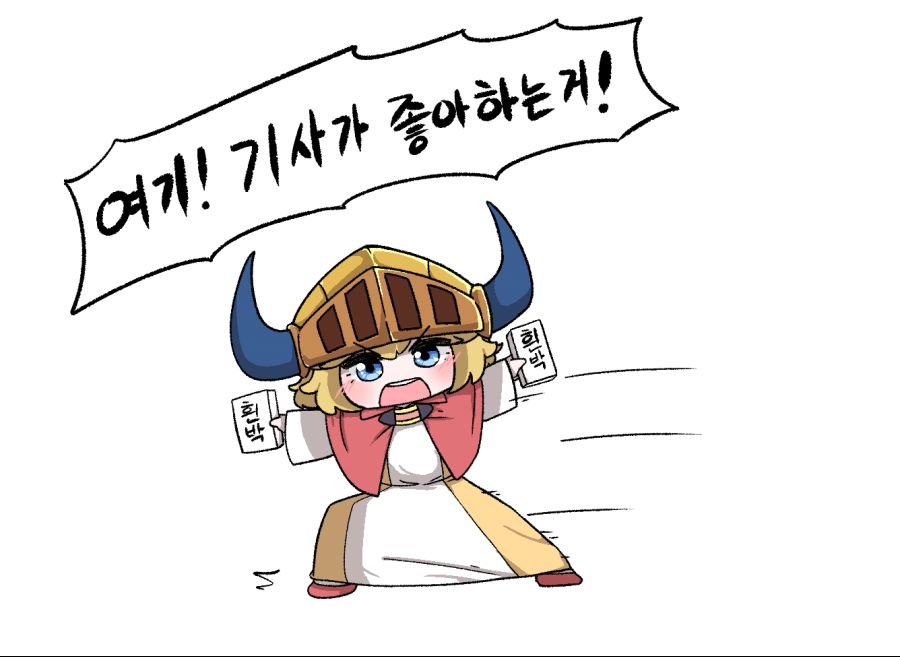 콩스흰박.png