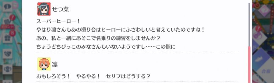 스쿠스타 매일 극장 201204_4.png