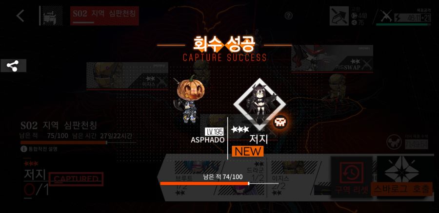 소녀전선_2020-12-04-16-23-40.jpg