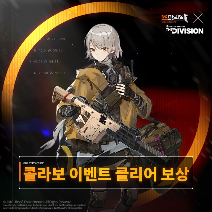 뉴스/겜툰_2.jpg