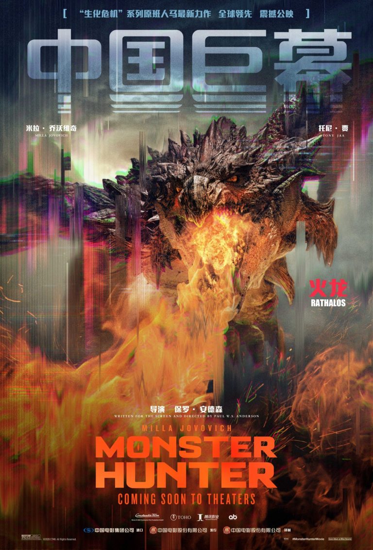 monster-hunter-china-3-scaled.jpg