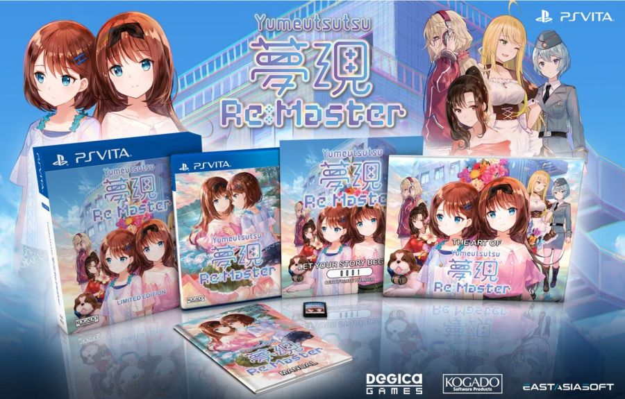 yumeutsutsu-remaster-limited-edition-650135.2.jpg