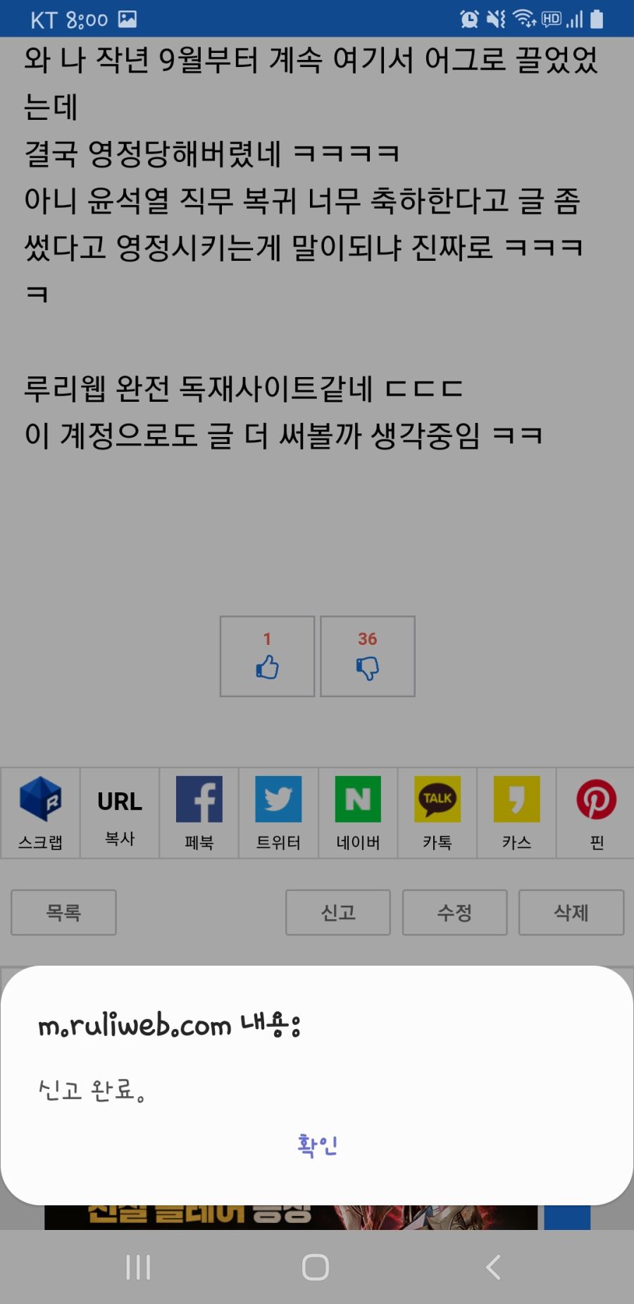 Screenshot_20201205-200012_Samsung Internet.jpg