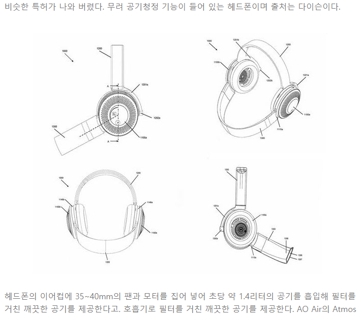 공기청정.png