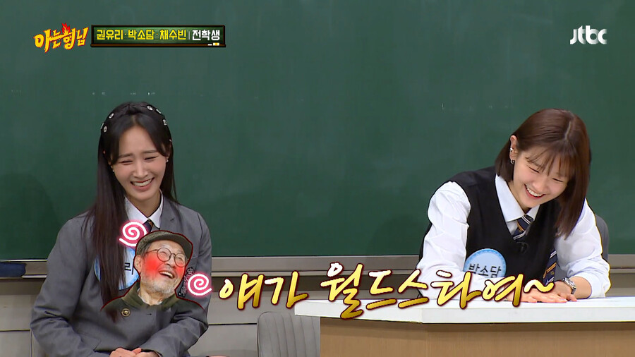 기생충의 수상으로 박소담에게 조언하는 신구 옹_11.png