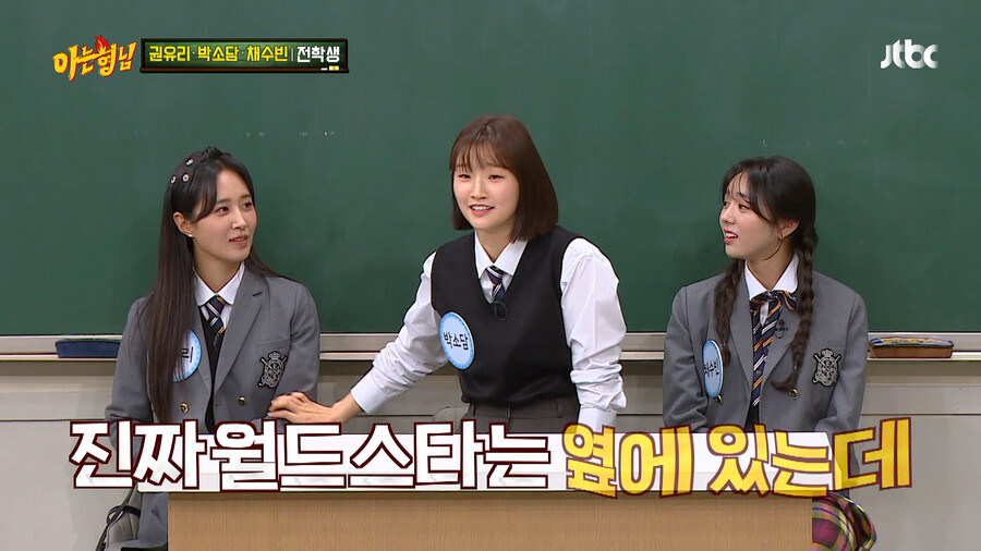 기생충의 수상으로 박소담에게 조언하는 신구 옹_12.png