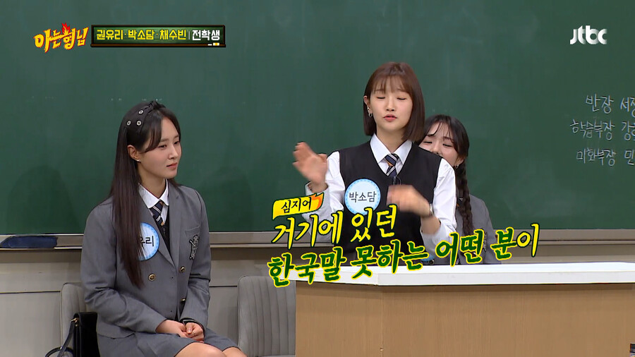 기생충의 수상으로 박소담에게 조언하는 신구 옹_15.png