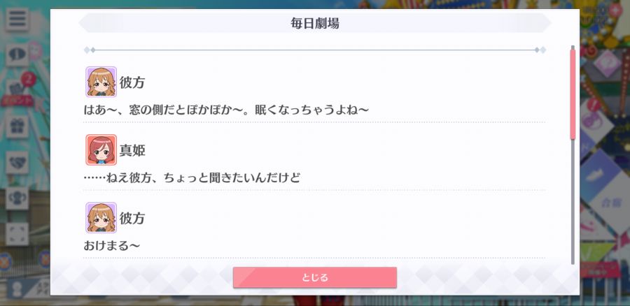 스쿠스타 매일 극장 201207_2.png