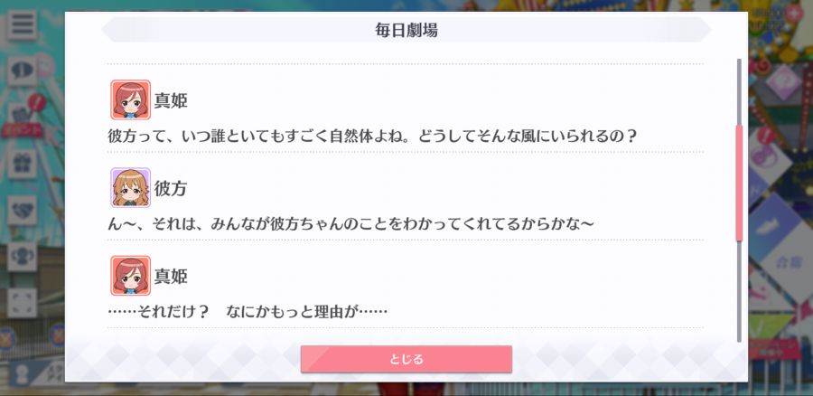 스쿠스타 매일 극장 201207_3.png