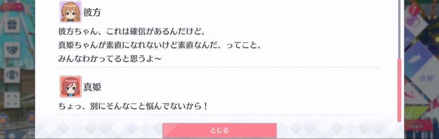 스쿠스타 매일 극장 201207_5.png