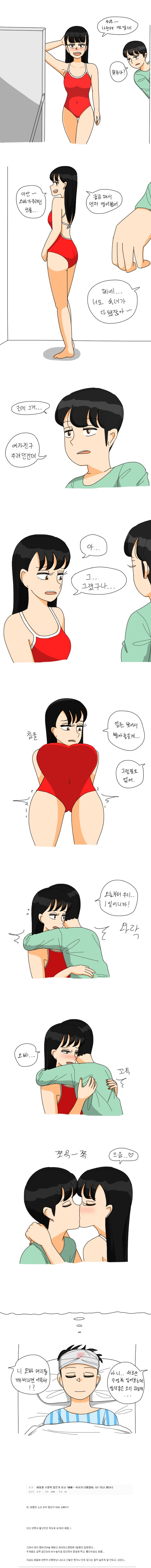 여동수영복 - 복사본.jpg