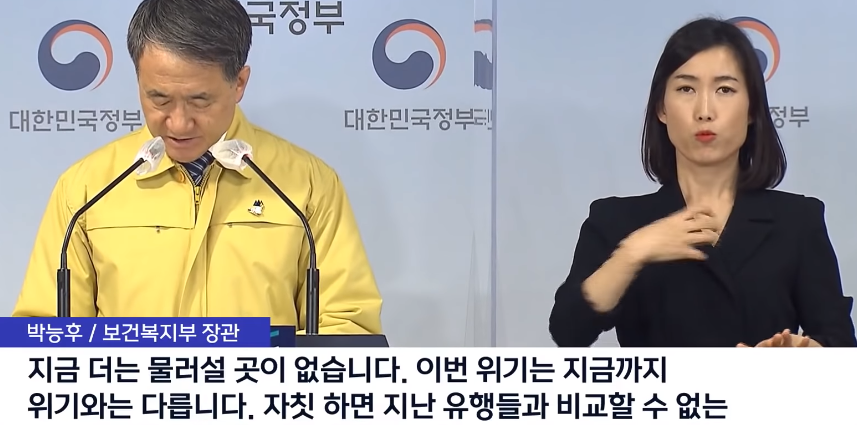 현재 코로나19 한국 상황은 '전국 대유행 직전'_2.png