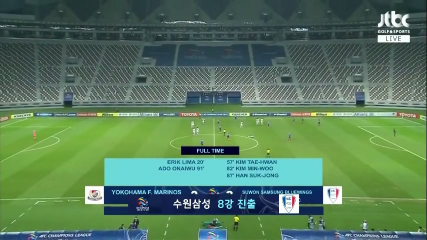 요코하마 vs 수원 AFC 챔스 _ 12월 7일_20201208_005155.697.jpg