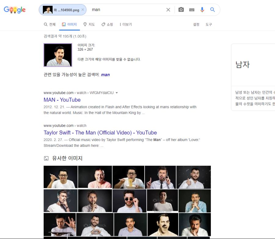 베글간 자기혐오 다큐의 진실.jpg_3.png