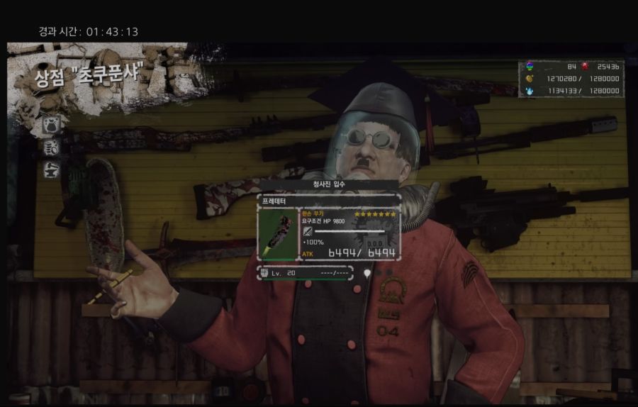 천국에서 신기득_2.jpg