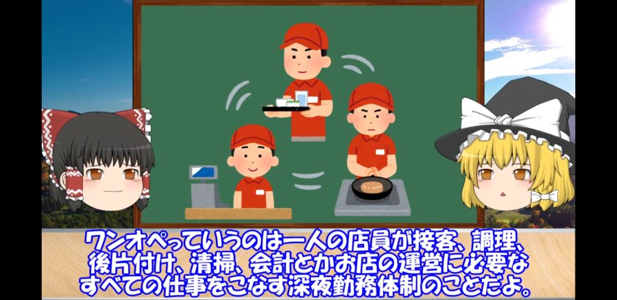 흔한 일본의 블랙 기업수준.JPG_2.jpg