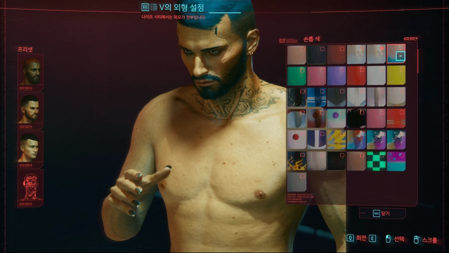 [입문가이드] 4. 커스터마이징(남/여)_11.png