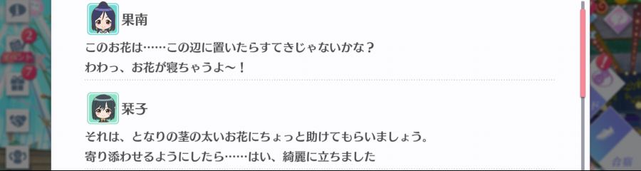 스쿠스타 매일 극장 201209_2.png