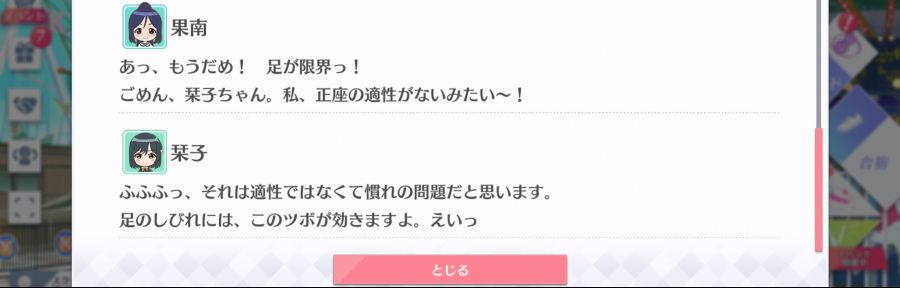 스쿠스타 매일 극장 201209_5.png