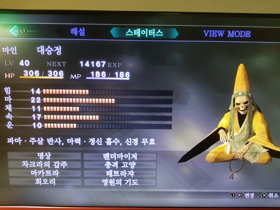 저번에 2회차 준비 인증하겠다고 한 사람입니다._3.jpg