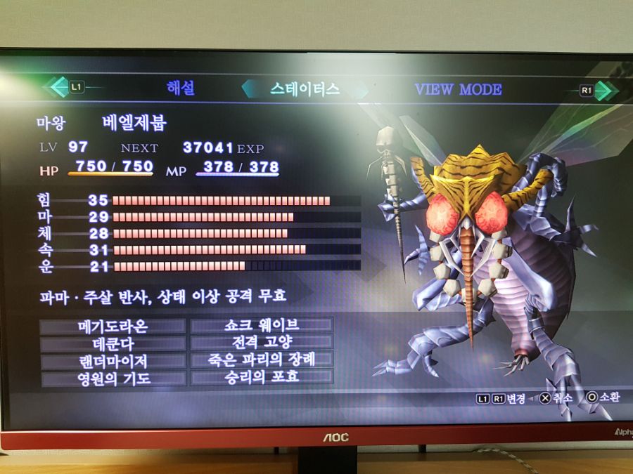 저번에 2회차 준비 인증하겠다고 한 사람입니다._4.jpg