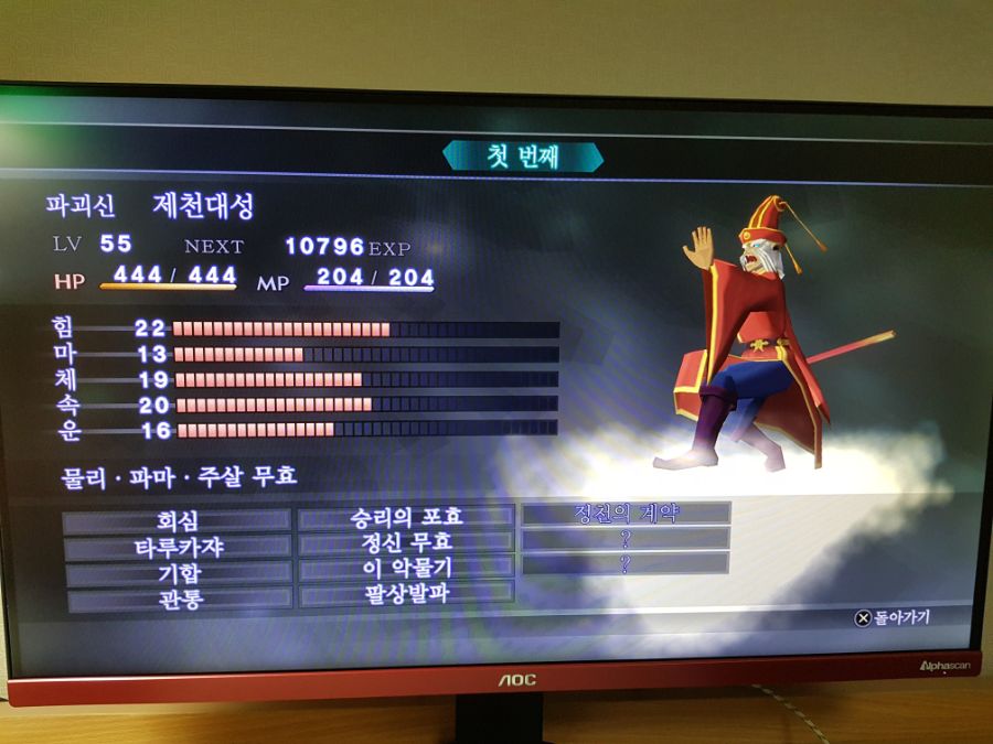 저번에 2회차 준비 인증하겠다고 한 사람입니다._2.jpg