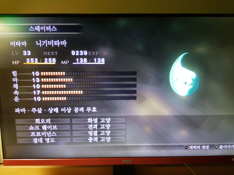 저번에 2회차 준비 인증하겠다고 한 사람입니다._5.jpg