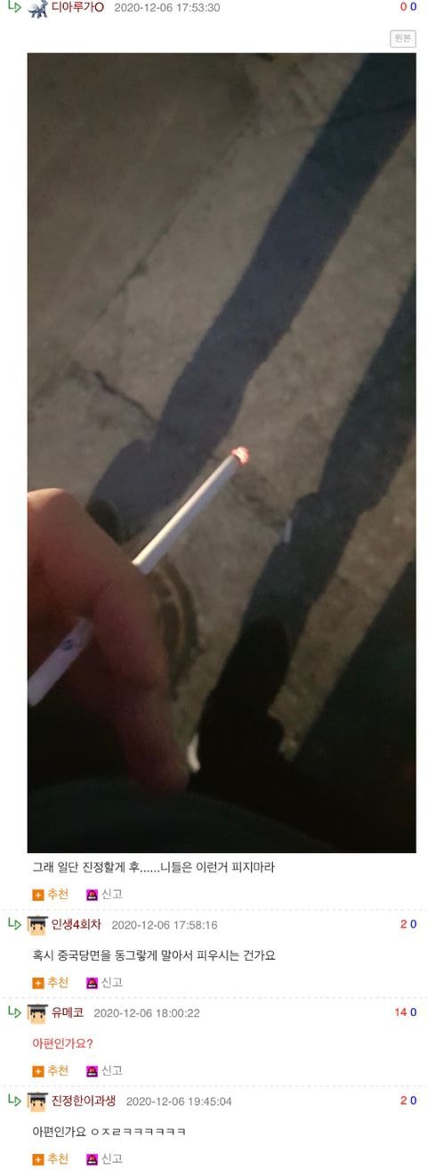 중국당면 좋아하는 애들 특징 추가분.jpg_5.jpg