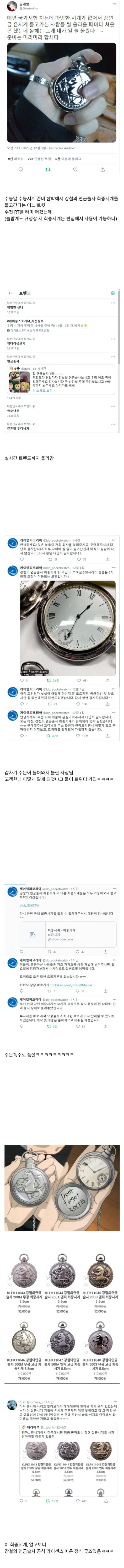 바이럴 마케팅 레전드_1.jpg