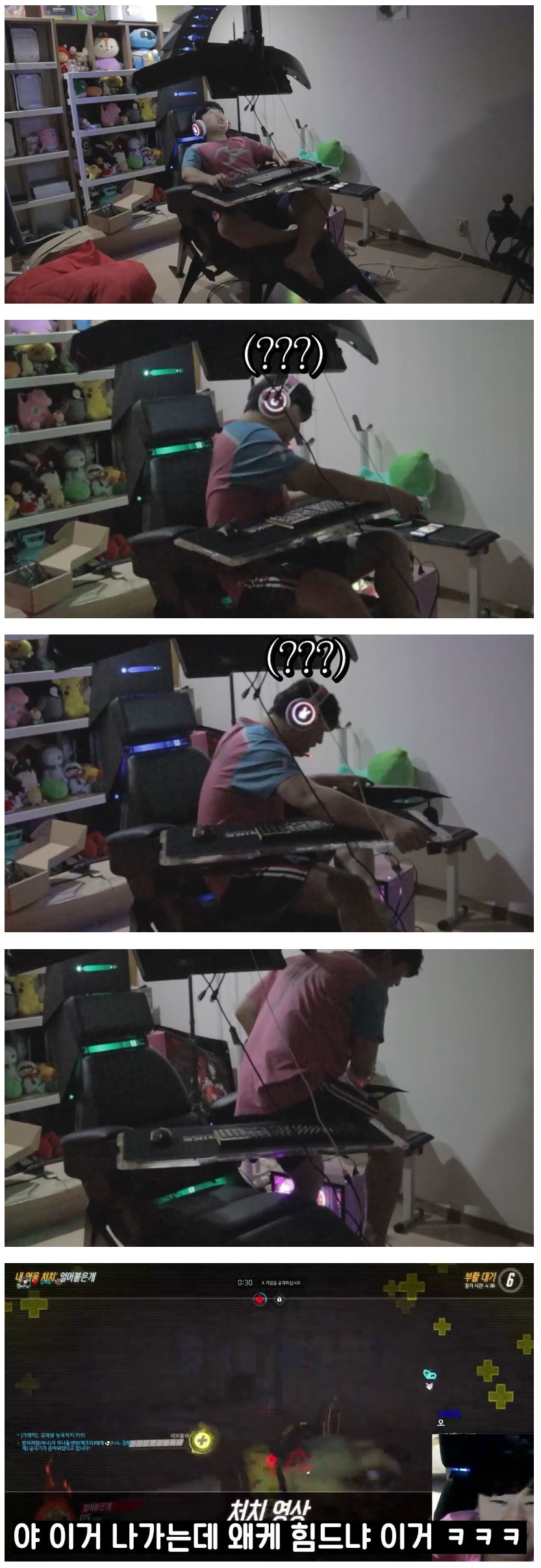300만원짜리 스콜피온 게이밍 의자 사용후기_5.jpg