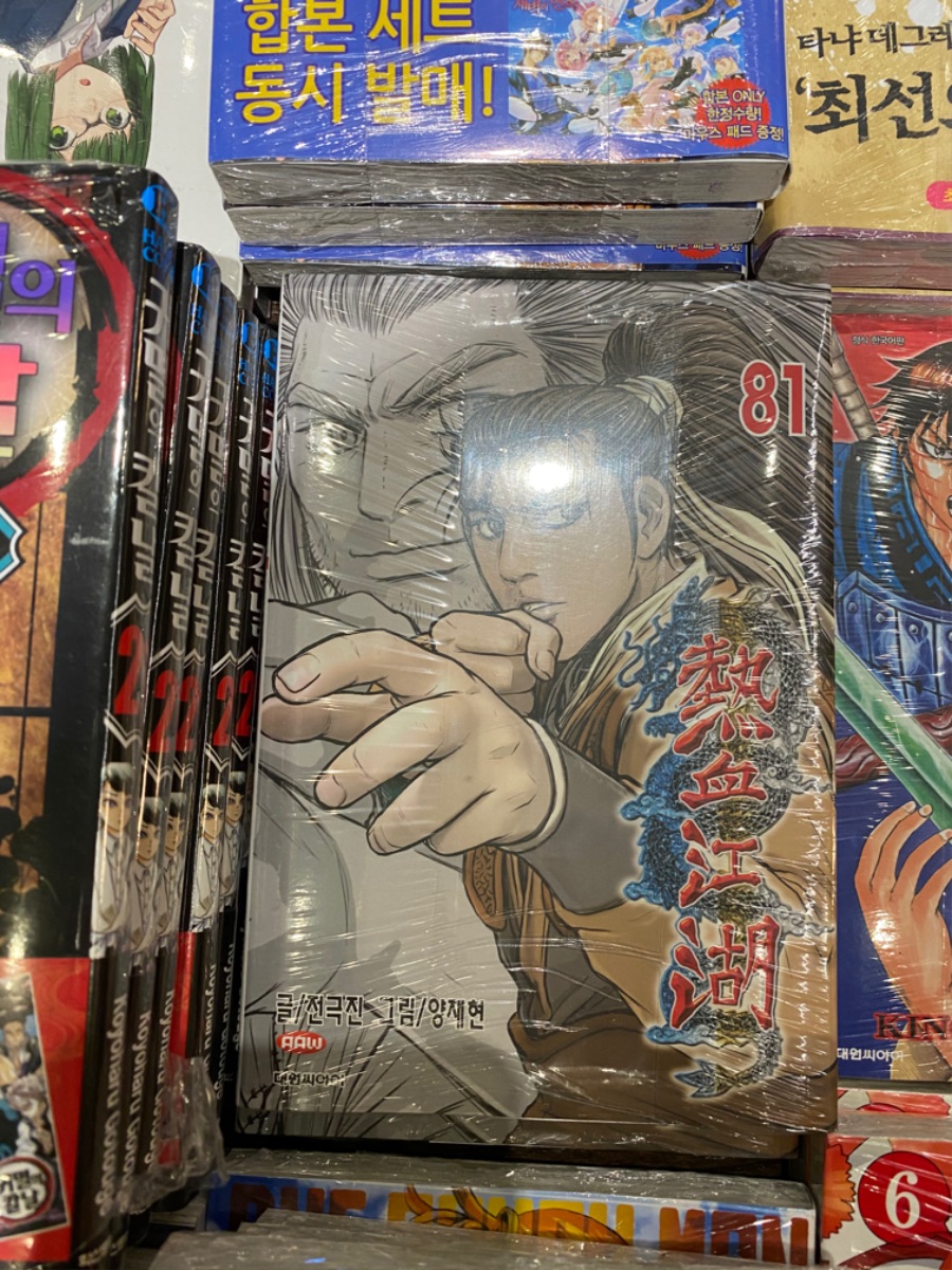 몇년만에 사는 MAXIM 인가요??_2.jpeg