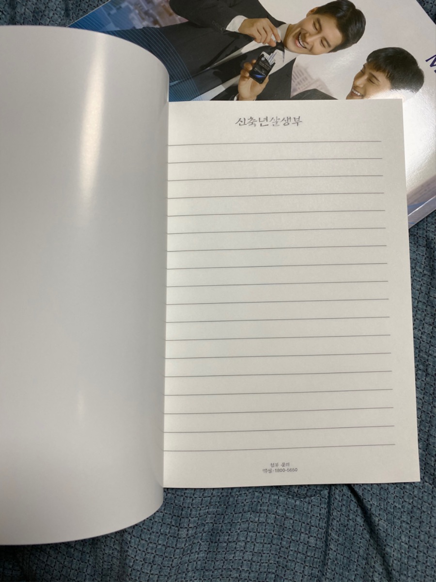 몇년만에 사는 MAXIM 인가요??_5.jpeg