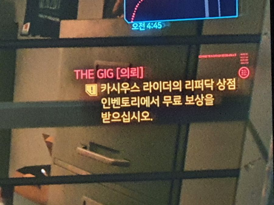 카시우스 라이더 리퍼닥 보상퀘 질문 드립니다._1.jpg