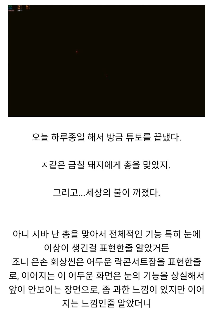 사이버펑크가 갓컨셉인 이유_4.jpg