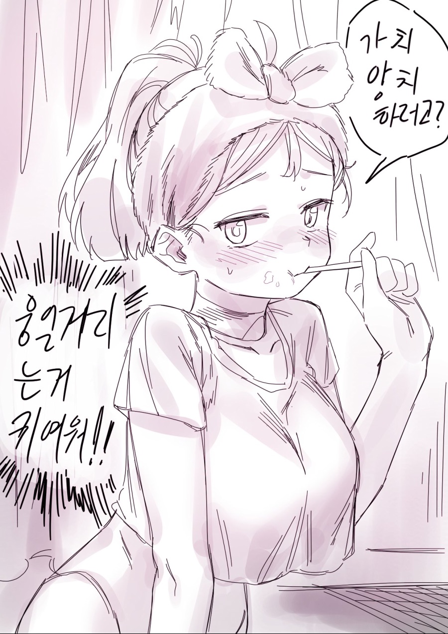라오) OL 그리폰과의 퇴근에서 출근까지_12.jpeg