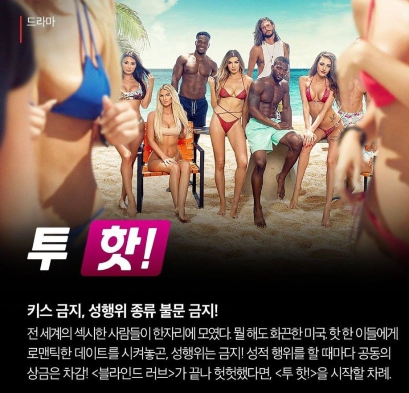 한달동안 니들끼리 ㅅㅅ안하면 10만불 줌_1.jpg