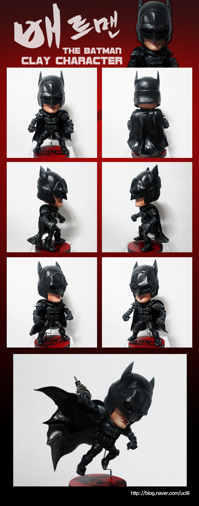 배트맨-1 copy.jpg
