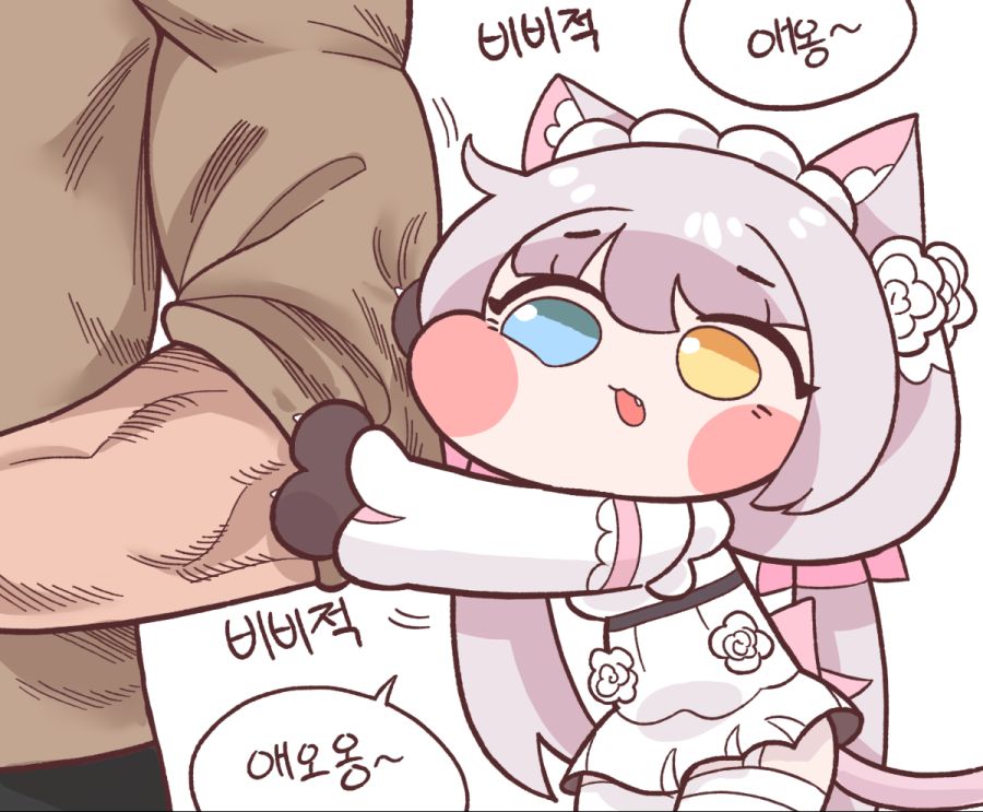 라스트오리진] 컴패니언 시리즈-페로 삐지는 만화 | 루리웹 만화 갤러리 통합 목록 | Ruliweb