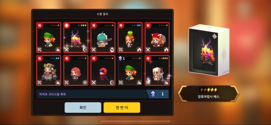 가테)게스트계정 양도 방법을 알아오시면_1.png