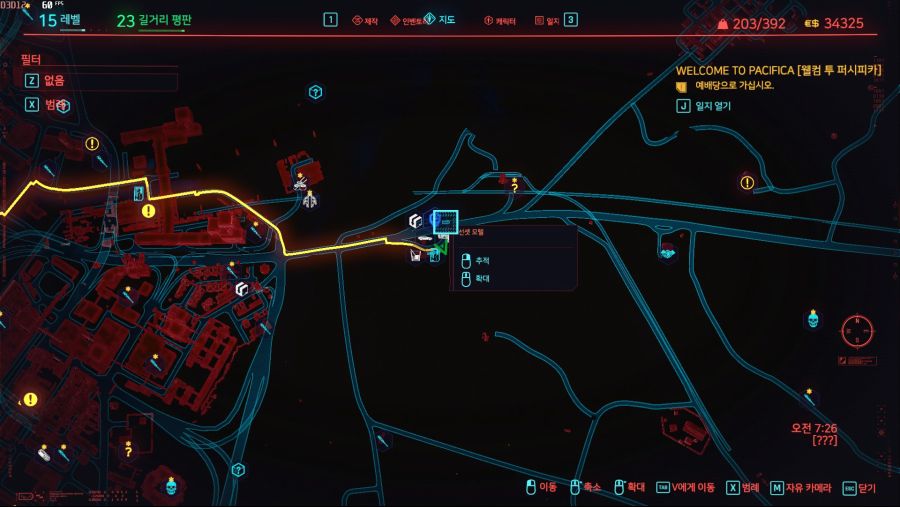 전설,영웅 업그레이드 부품 파는 상인_2.jpg