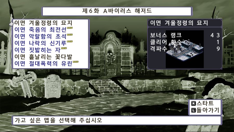 [4 리턴] 수라계 열었습니다_4.png